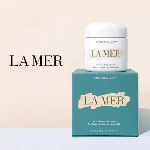 【全球购A】LAMER海蓝之谜经典面霜100ml 商品图8