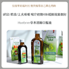 德国Huebner郝柏娜冷杉玉露草本口服液 商品缩略图0