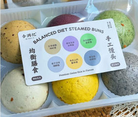 均衡膳食馒头
