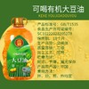 【兴合吉供】有机可喝大豆油5L 商品缩略图2