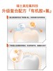 艾美适ELMEX 儿童防蛀含氟牙膏50ml  含氟量1000ppm 6-12岁 商品缩略图2