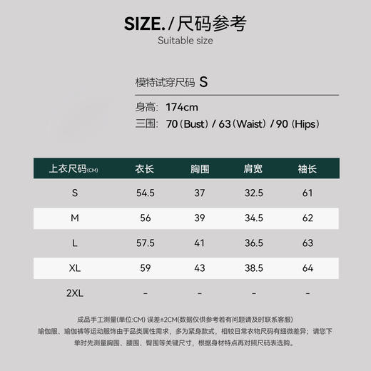 【限时秒】YOGACODE【火树银花系列】秋冬瑜伽服外套女拉链紧身显瘦长袖瑜伽服户外训练运动外套DSL646 商品图2