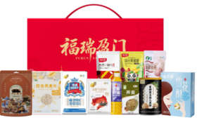 2026“马上福来”春节大礼包C款
