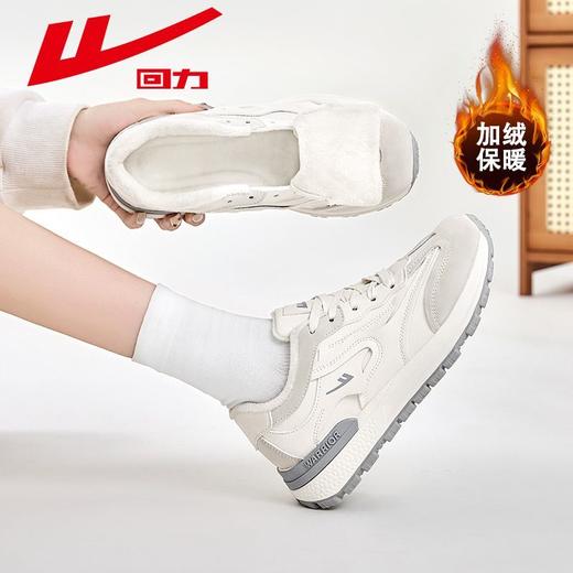 回力女鞋加绒老爹鞋2025春季新款厚底显高保暖小白鞋百搭休闲鞋女 商品图6