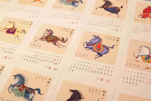 马年文创台历| 2026，你我皆是黑马！ 商品图6