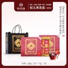 初元熟茶礼盒装【BN】 商品缩略图0