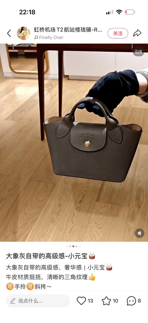 纯原皮龙骧Épure系列小号短柄手提斜挎包121108 商品图8