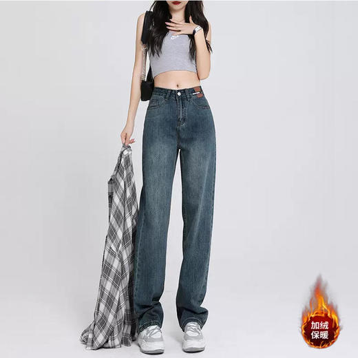 迢语--韩版高腰阔腿牛仔裤 | 舒适高腰 宽松直筒版型  垂顺有型 常规款/加绒款 商品图0