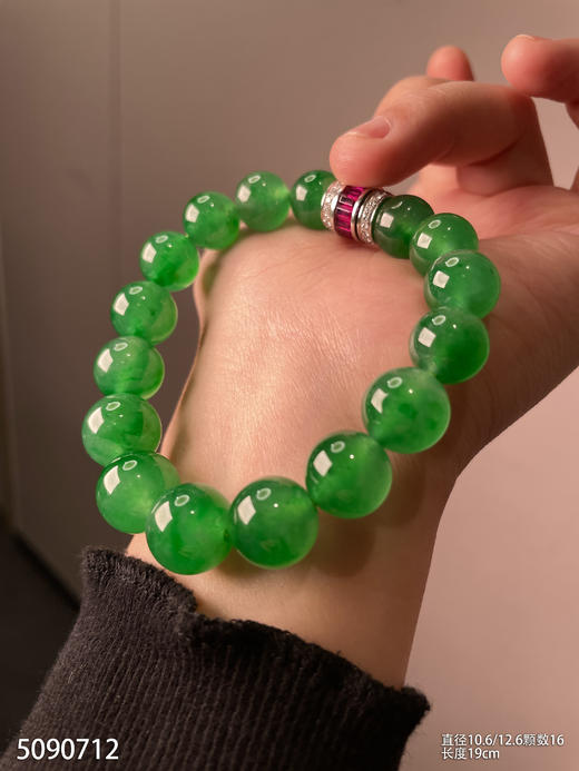 绿珠手串【5090712】具体价格微信咨询 商品图6