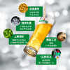喜力星银9.5度啤酒罐装500ml*18罐 商品缩略图5