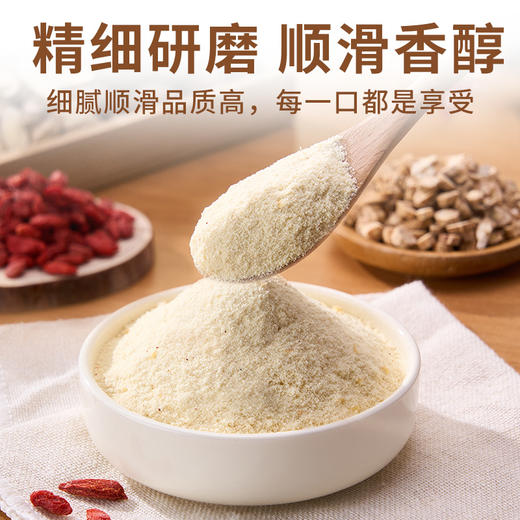 【豆养然黄芪党参豆浆粉】早餐/日常代餐 党参养红、黄芪提气 好喝又营养 配料表很干净，0蔗糖，高蛋白，高膳食纤维，健康又美味 商品图5