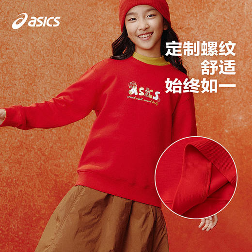 ASICS/亚瑟士儿童26年新年logo撞色卫衣柔软舒适挺阔潮流时尚百搭 商品图2
