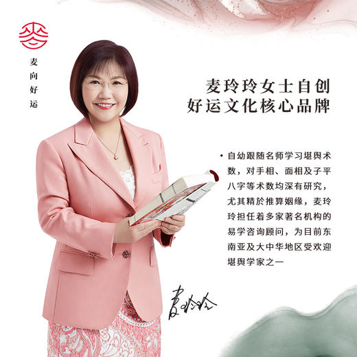 【祈愿吉品】麦向好运【金玉满堂】手串 商品图4