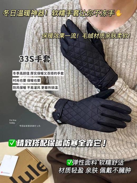 D121137今冬不惧寒风！冬新款女士防水保暖手套 商品图11