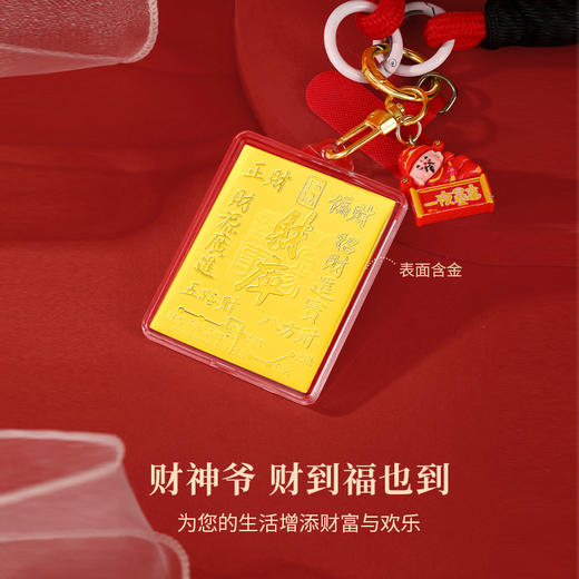 【金六福吉祥】 商品图6