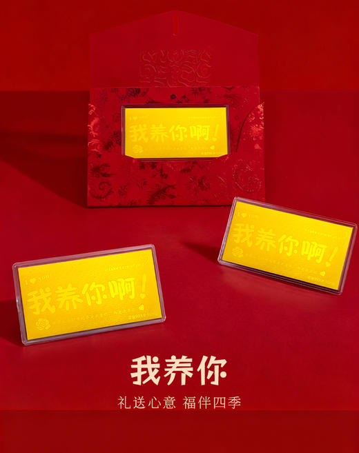 金六福吉祥组黄金足金礼品金 商品图11