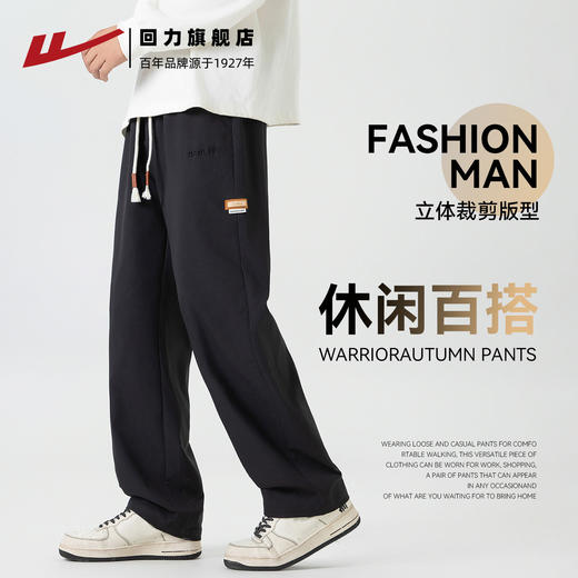 回力裤子男款加厚加绒2025新款秋冬直筒宽松休闲裤青少年长裤男裤 商品图0