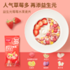 【好麦多】膳食早餐礼900g 商品缩略图4