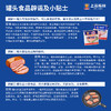 上海梅林午餐肉罐头198g*8个（新老包装随机发货） 商品缩略图4