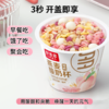 【好麦多】每日桃桃燕麦酸奶杯礼盒1485g 商品缩略图5