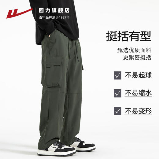 回力机能工装裤男秋冬季2025新款直筒裤子男加厚加绒冲锋休闲长裤 商品图1