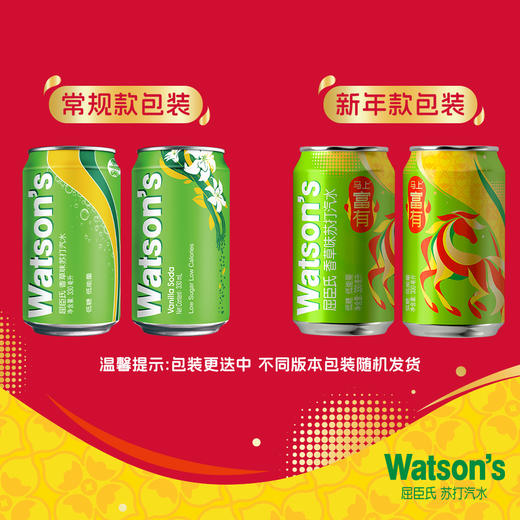 屈臣氏苏打汽水香草苏打330ML*12*1（节庆限定装） 商品图3