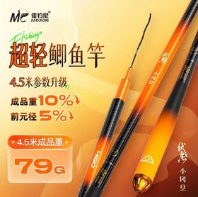 佳钓尼伏魔小冈豆超细鲫鱼竿手杆超轻超硬高碳台钓手竿