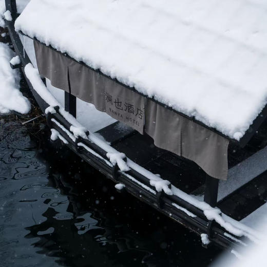 1晚/2晚【兴隆雾灵山阿那亚澜也酒店】可用至2026年3月底！北京周边泡汤必囤！含公汤/澜也私汤/双人正餐等，连住两晚更划算！京津冀圈山林阿那亚遛娃推荐~ 商品图9