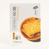【静思书轩】净斯饼干系列黄金亚麻籽饼干200g   夏季到货建议冷藏 商品缩略图5