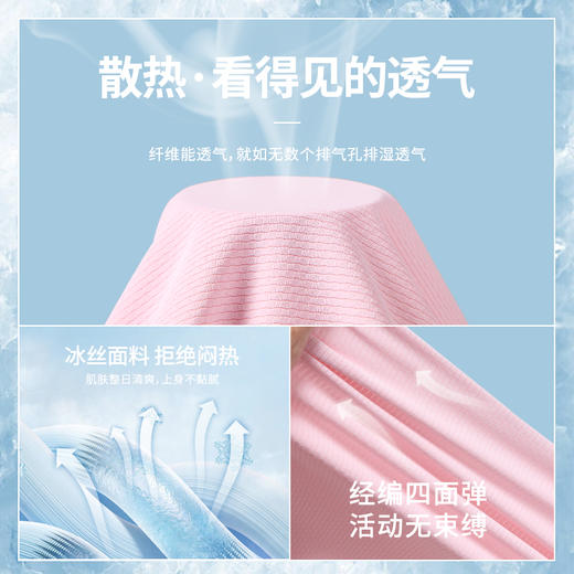 回力运动短袖t恤女款2025新款春夏冰丝薄透气速干休闲跑步健身衣 商品图3