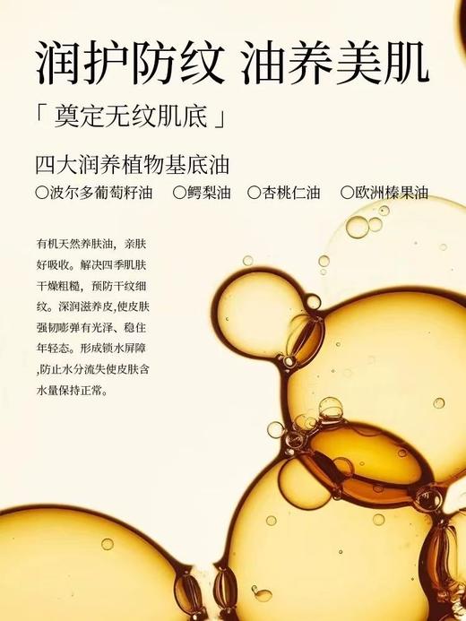 ALAK进口玫瑰面部精华油 以油养肤眼脸刮痧护肤按摩美白紧致抗皱衰官方 商品图4