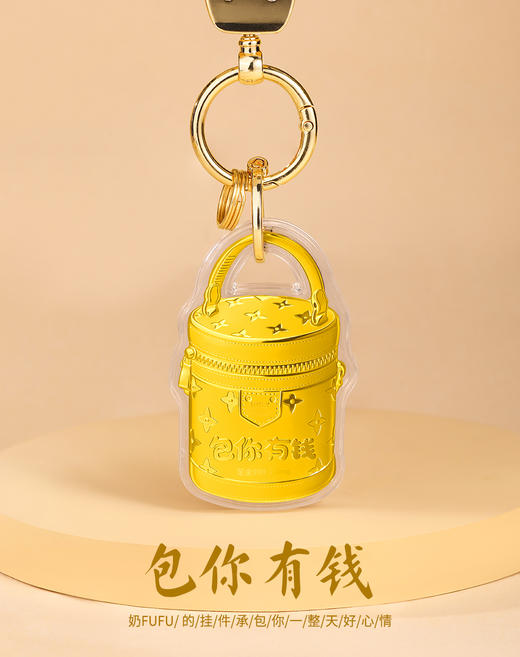 【金六福吉祥】马年包你有钱精致黄金挂件 商品图6