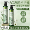 【赠品】【新品上市】敬修堂草本护发素  200g 商品缩略图0