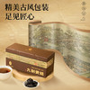 雷允上九制黄精300g/盒（姑苏版2.0） 商品缩略图8