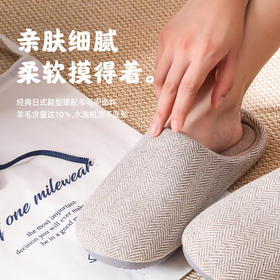 【保暖棉拖鞋】日式新款 冬季居家 家用室内 防滑厚底