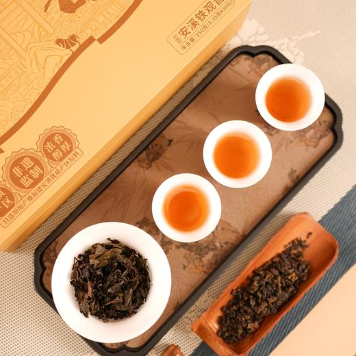 八马-万山红安溪铁观音250g-YGF 商品图4