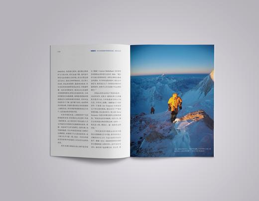 预售 冬攀时代：8000米极高峰冬季探险的欲望、承诺与生死  2月18日发货 商品图1