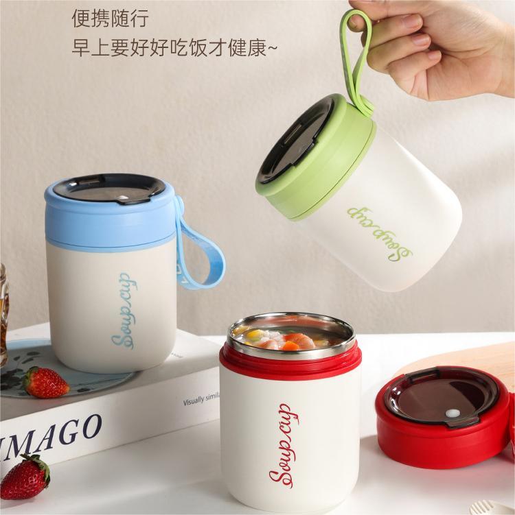 内置折叠勺【优质材质❗️坚固耐用】304不锈钢早餐杯密封便携学生上班族防漏保温杯粥罐水杯保鲜碗杯。jb