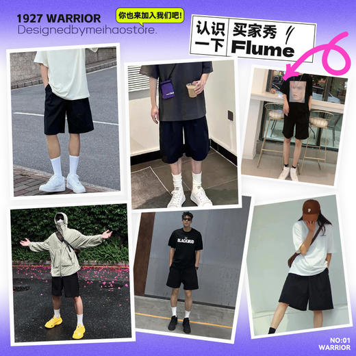 回力冰丝速干短裤男士夏季外穿篮球运动跑步休闲宽松五分裤子夏天 商品图4