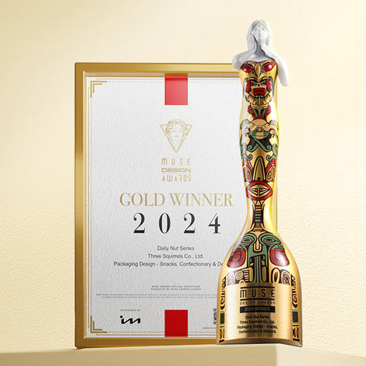 三只松鼠 箱装每日坚果_每日坚果6+3经典焕新款750g-fx 商品图3