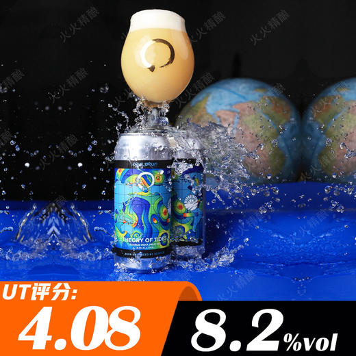 稳态 潮汐理论 473ml 商品图0