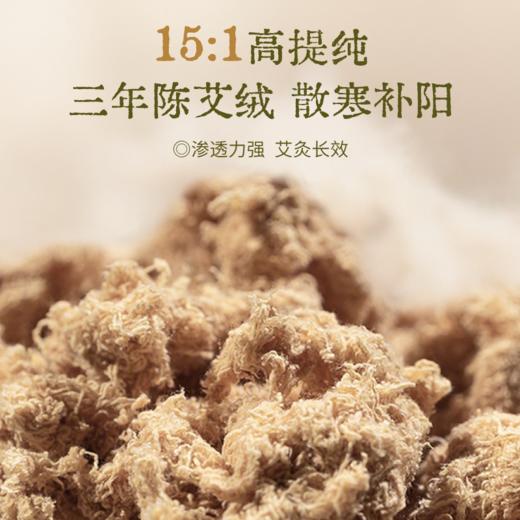 【真不二】陈艾玫瑰/人参高良姜护腰热敷袋加热腰带放松腰部（papi酱&阿雅同款） 商品图4