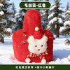 【氛围感神器❗️平安果毛绒袋】创意圣诞毛绒袋，毛绒材质手感柔软细腻，装满惊喜的铃铛礼物袋，饰品配饰用品铃铛创意平安夜diy袜子礼物袋QQ 商品缩略图12