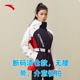 【无腰带，介意慎拍】【M/L断码】安踏中国冰雪女款外套冬滑雪棉服防水透湿连帽风衣162247802【库存有限，如无货将做退款，介意慎拍！】