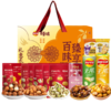 【百草味】百味臻享坚果礼盒休闲零食 1520g-XJ 商品缩略图0