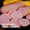 生态鸡肉肠（基地直发-顺丰包邮）| 5节/1斤，来自贵州贵阳，生产者：贵州瓢虫【合作生产，公平贸易】 商品缩略图2