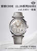 APS新品CODE26393 系列|||
爱彼CODE 11.59系列蓝盘飞返计时码表自动上弦腕表，表壳直径为41毫米，这一尺寸的设定使得这枚腕表同时适合男士与女士佩戴❕❕匠心制造 每细节都用心去打磨 商品缩略图4