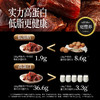 三只松鼠 拇指风干牛肉/原味/150g 【到手约30粒】0添加 商品缩略图7
