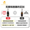 澳洲伯爵经典无醇起泡白葡萄汁 750ml 商品缩略图1