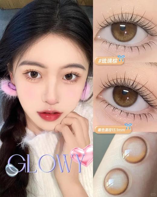 olens 日抛 👉🏻Glowy 琉光系列·琉璃泪光棕 / 琉璃泪光灰 着色直径13.3mm 商品图4